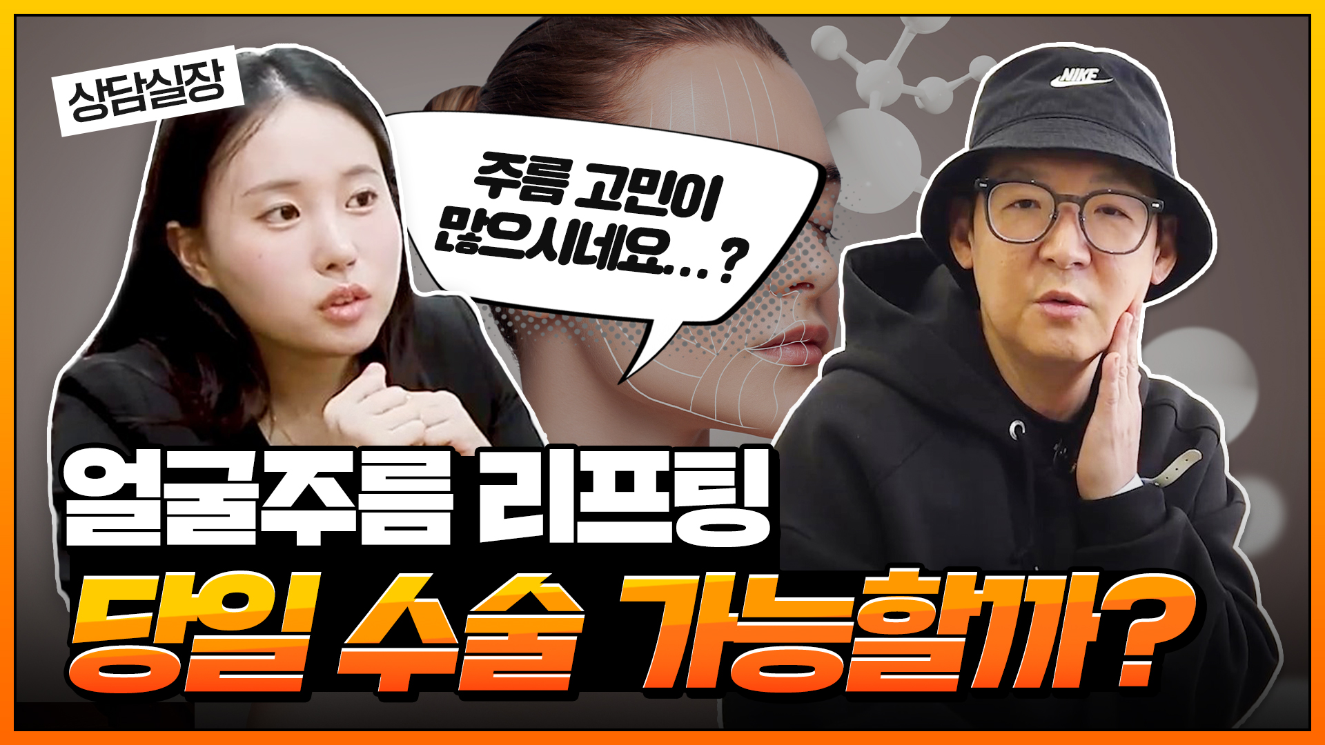 유튜브 썸네일 1