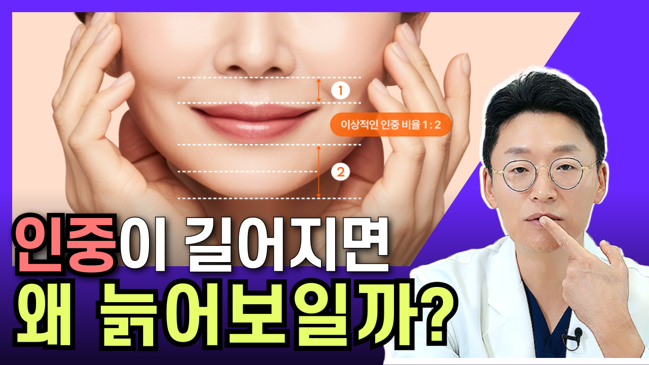 유튜브 썸네일 1