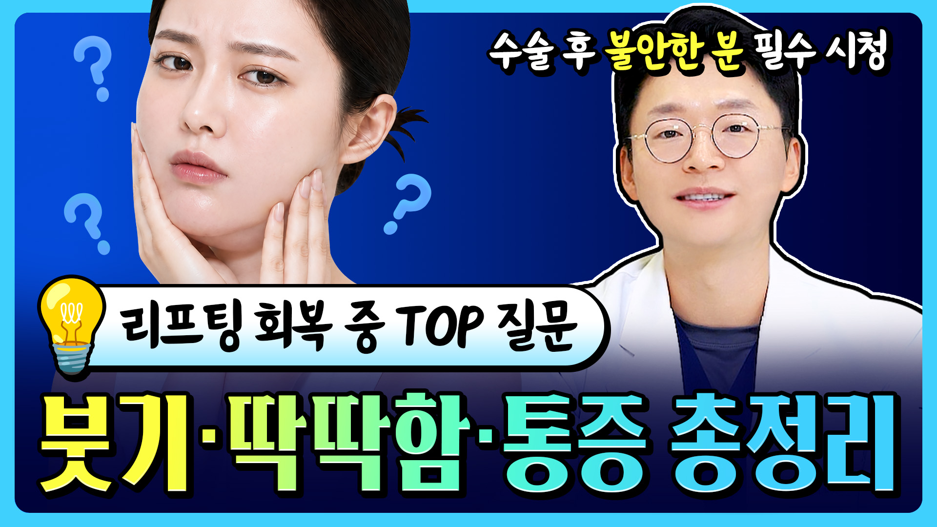 유튜브 썸네일 1