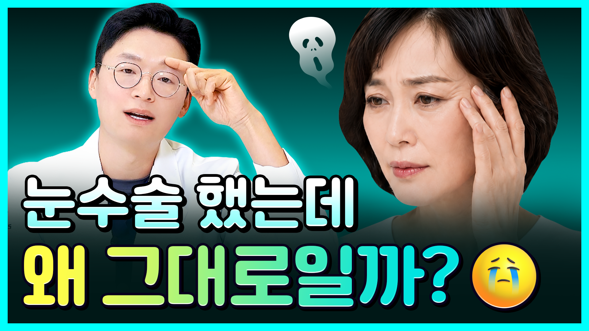 유튜브 썸네일 1