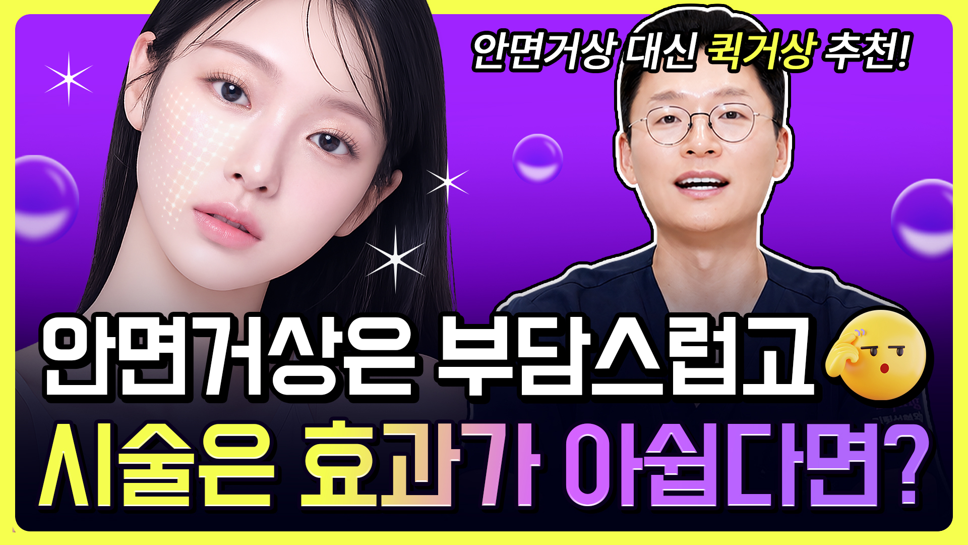 유튜브 썸네일 1