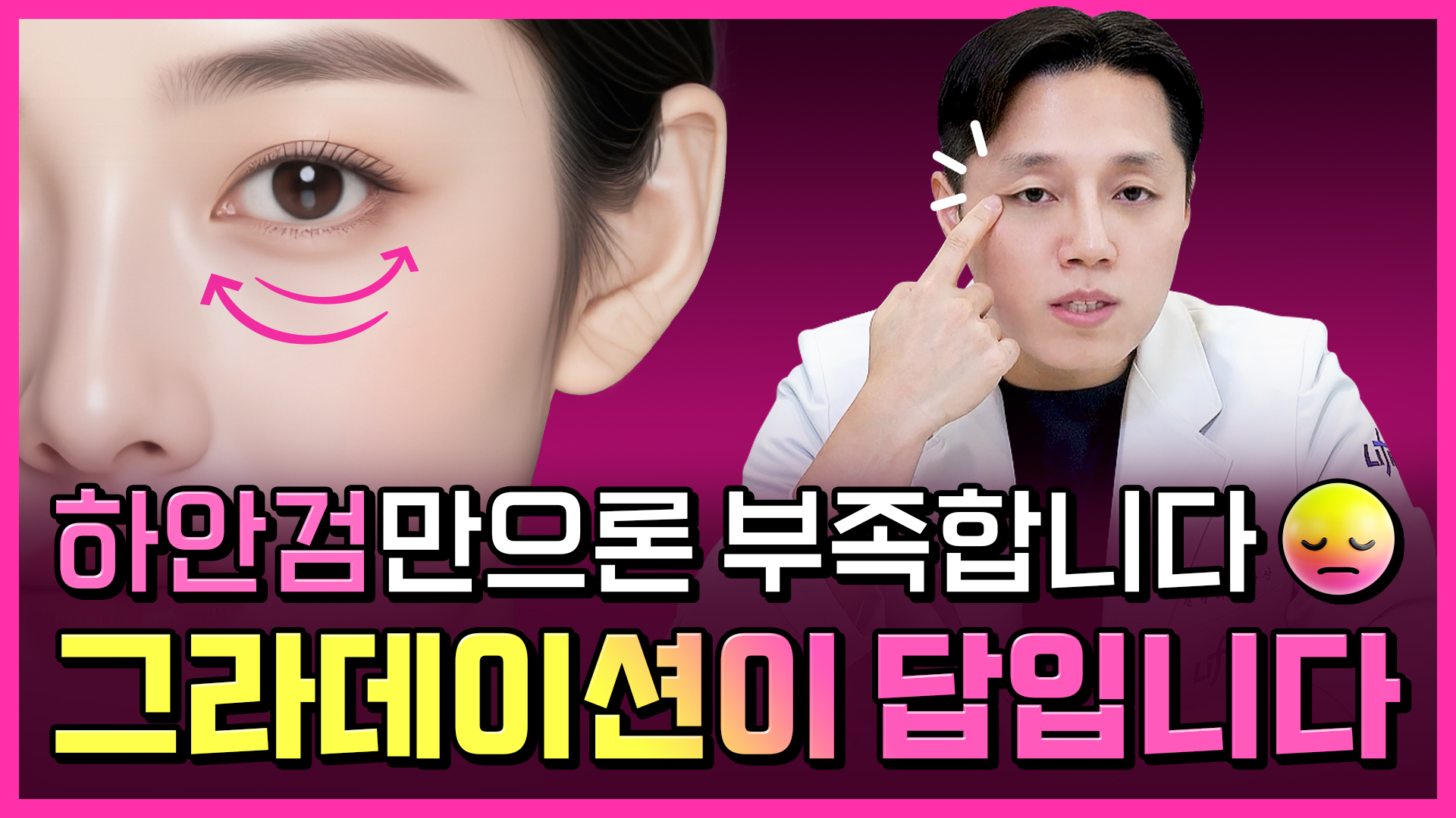 유튜브 썸네일 1