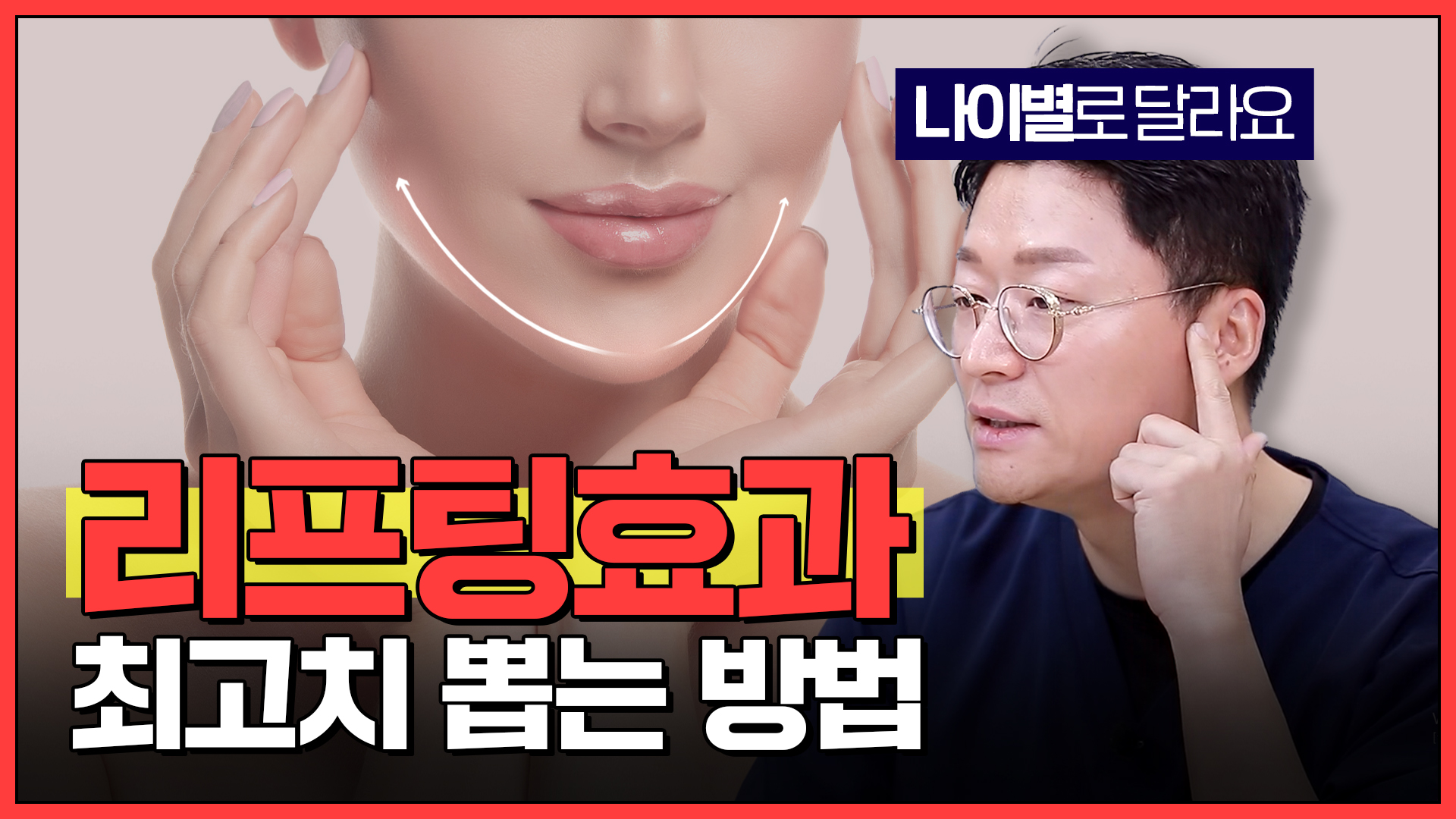 유튜브 썸네일 1