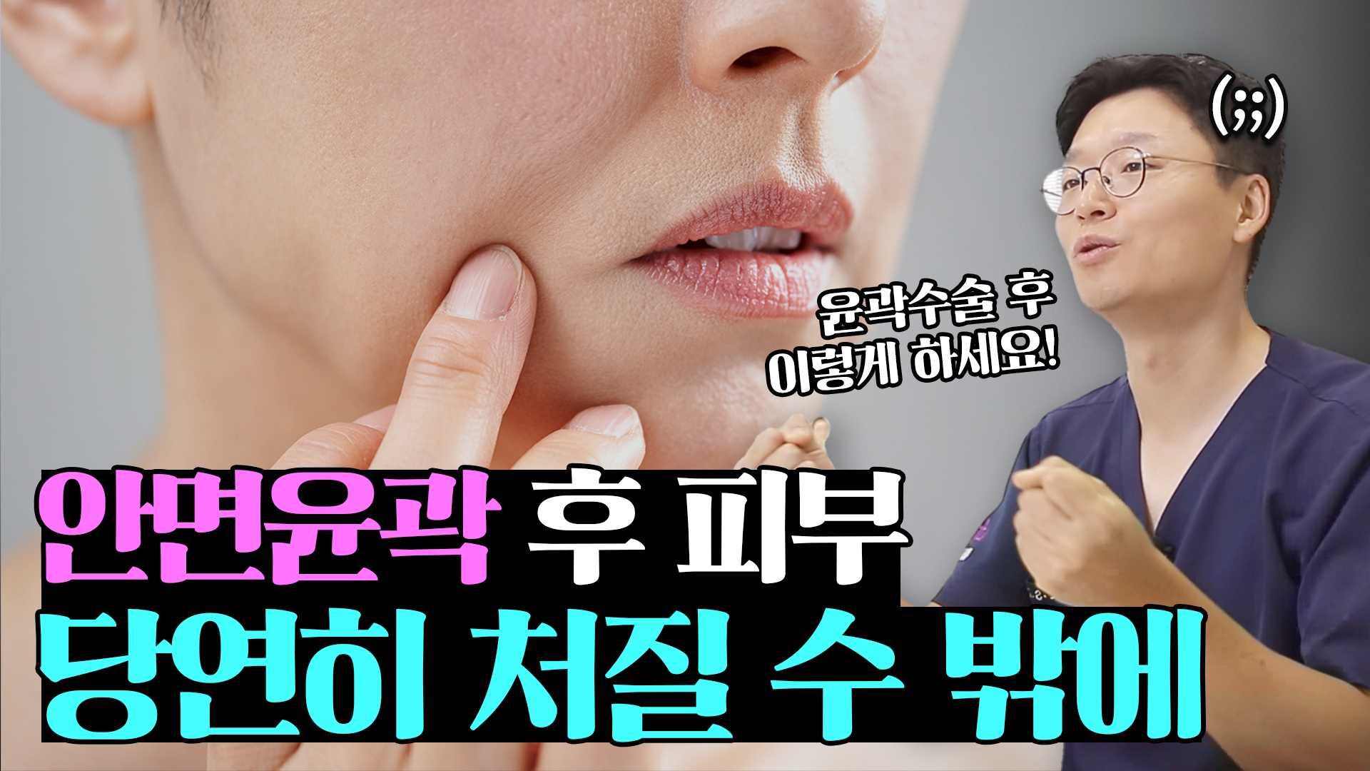 유튜브 썸네일 1