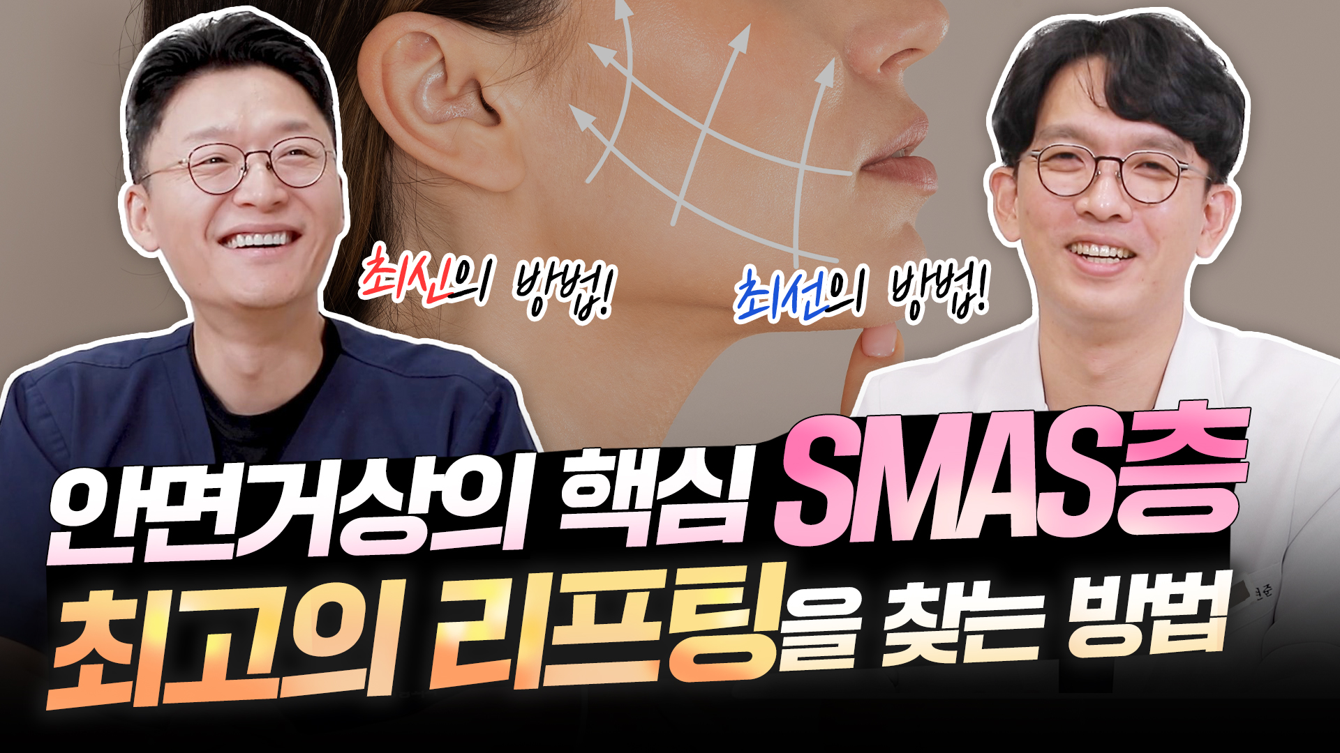 유튜브 썸네일 1