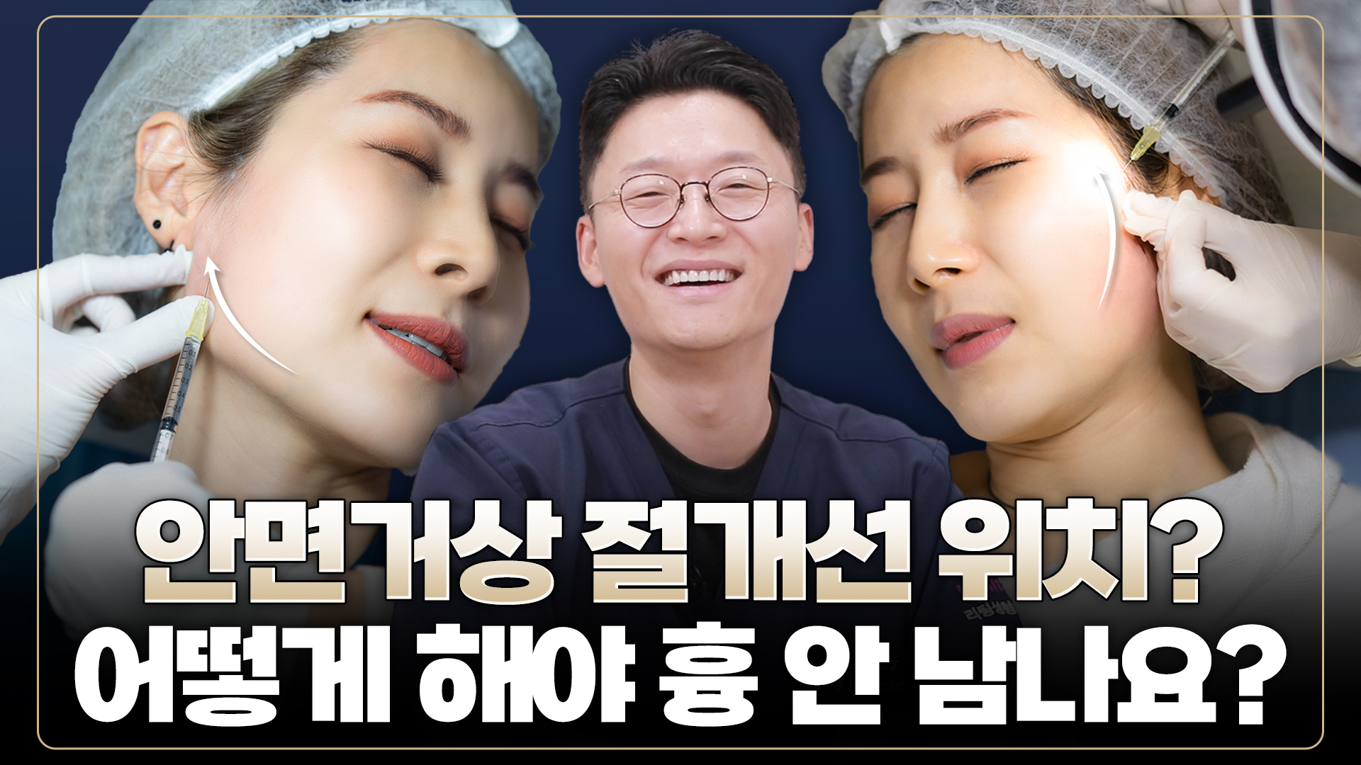 유튜브 썸네일 1