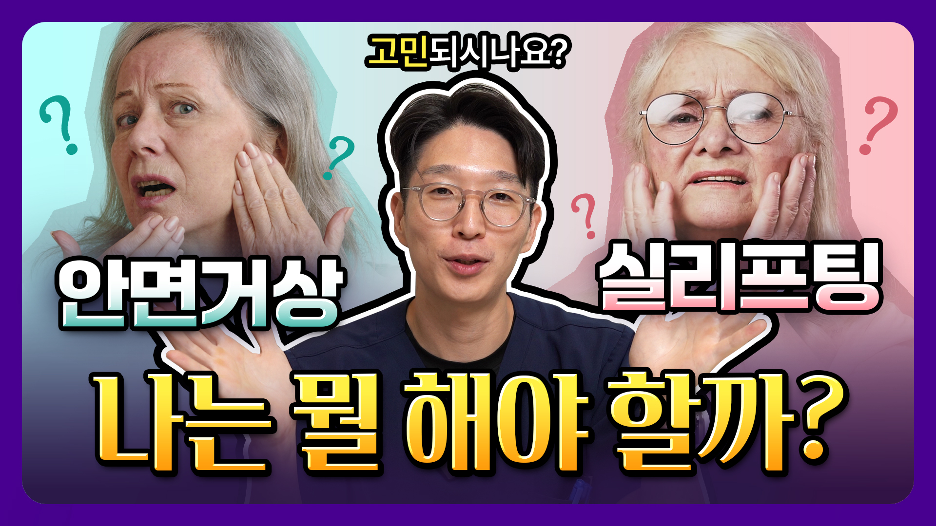유튜브 썸네일 1