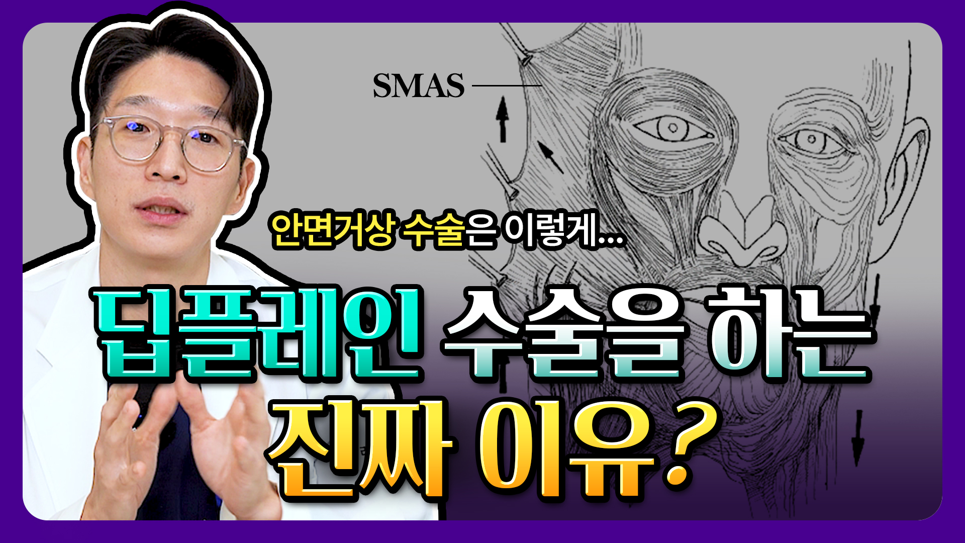 유튜브 썸네일 1