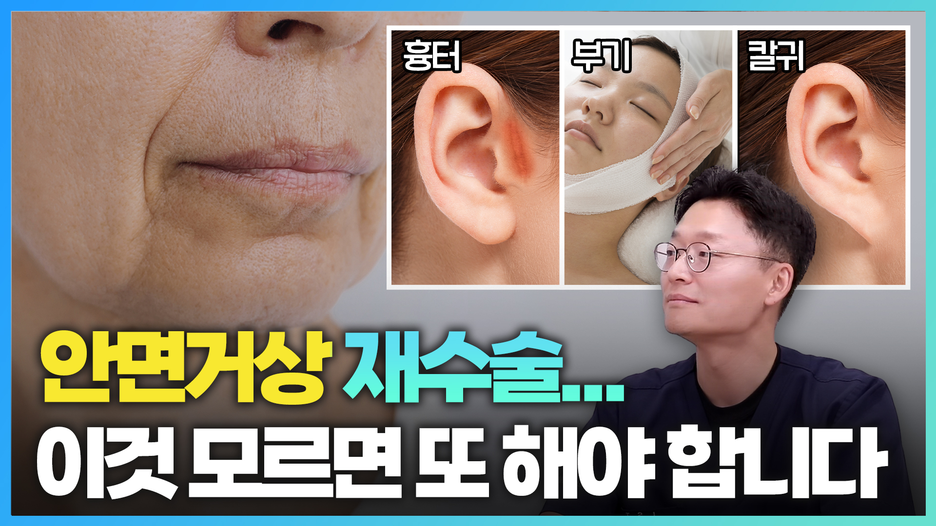유튜브 썸네일 1