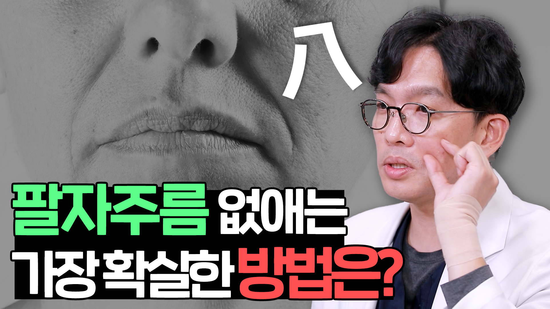유튜브 썸네일 1