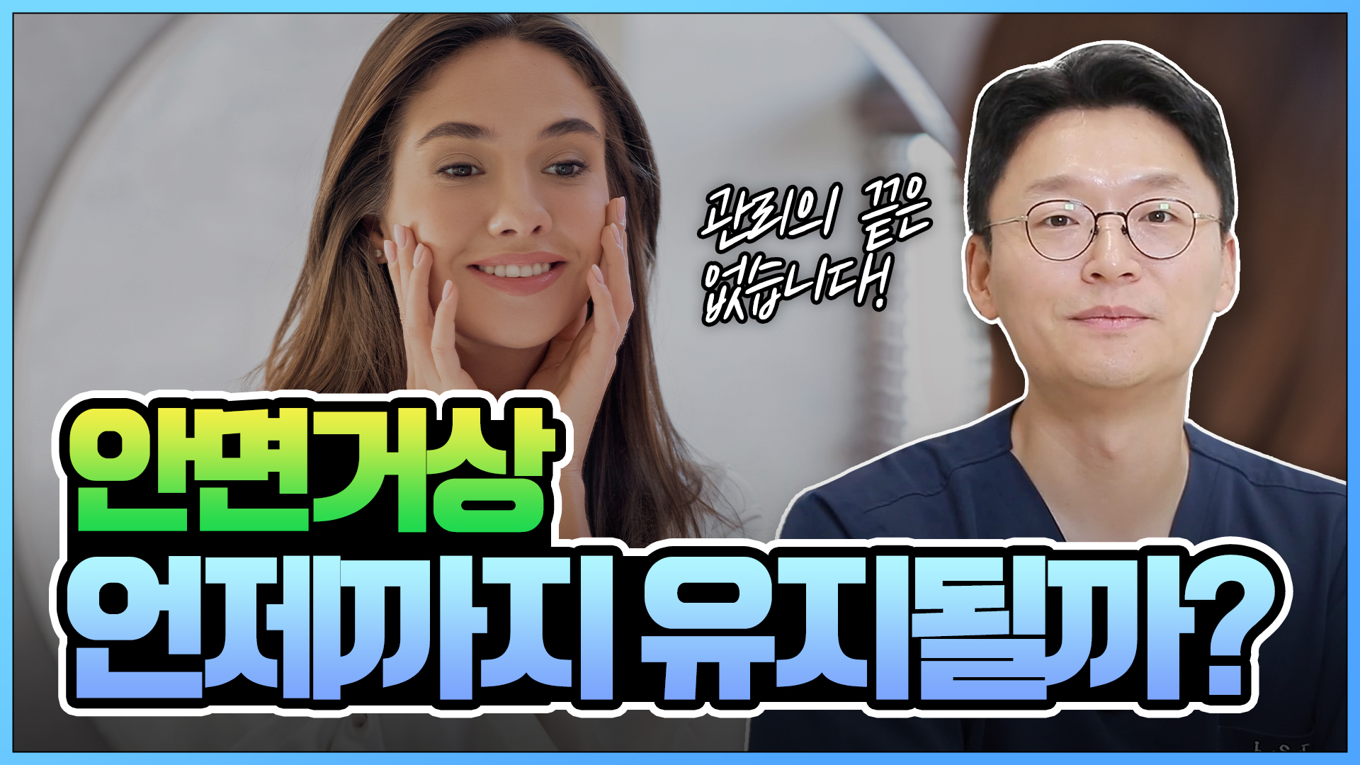 유튜브 썸네일 1