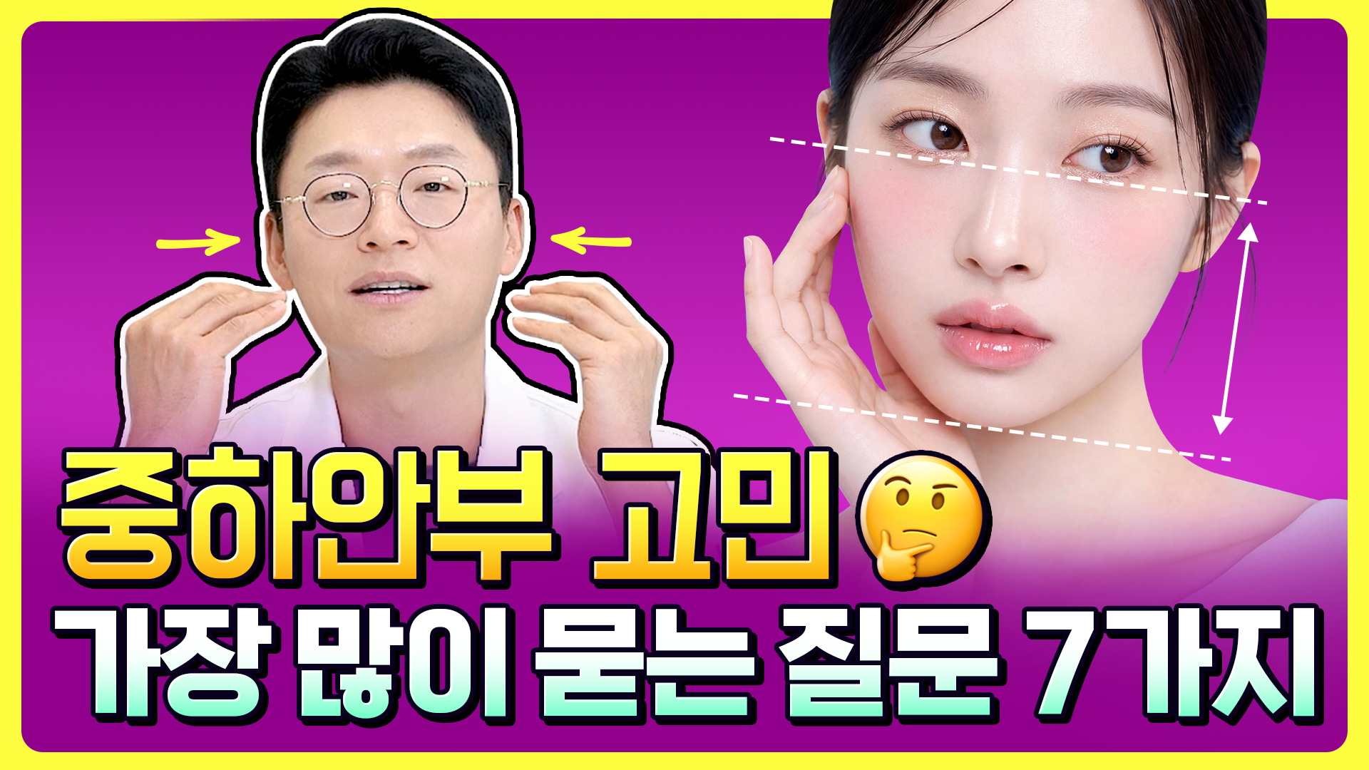 유튜브 썸네일 1