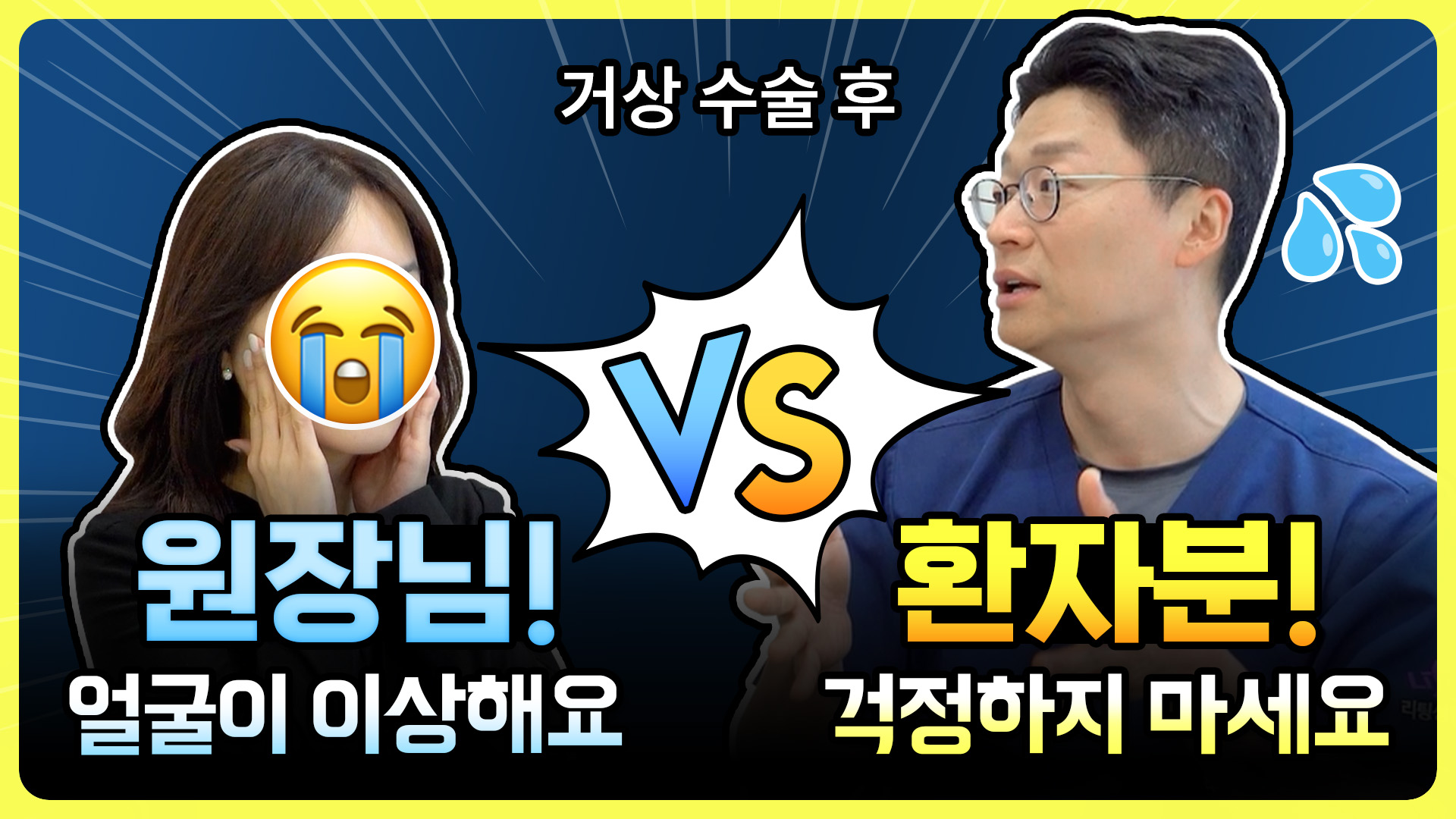 유튜브 썸네일 1