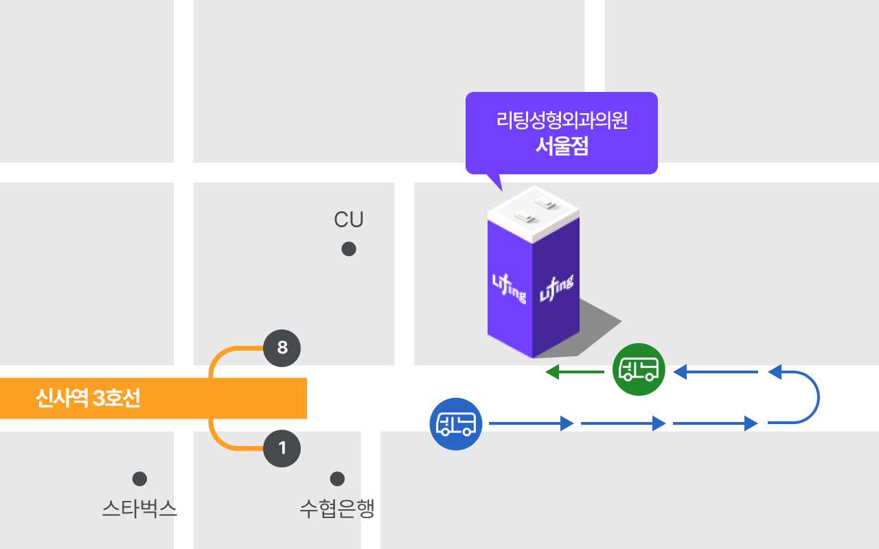 버스 이용안내 약도