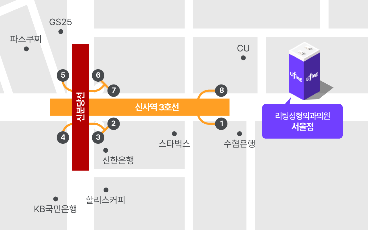 지하철 이용안내 약도